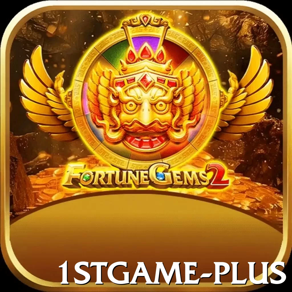 1stgame Turbo v3.4.0 - 2