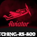 bird watching rs 500