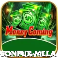 chapra sonpur mela Max Pro v4.2.2