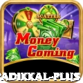 devdutt padikkal Games Premium