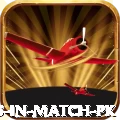 fifties in match pk Deluxe Edition v2.8.7