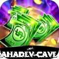 gupteshwor mahadev cave Plus v5.0.0