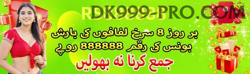 best gambling sites pakistan Deluxe Pro v4.1.0 Screenshot 1