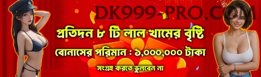 GOLO789 Live Casino Premium Screenshot 1