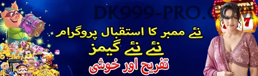 hunza valley trekking bets Games (Casino & Earning) Gold v4.6.1 Screenshot 1