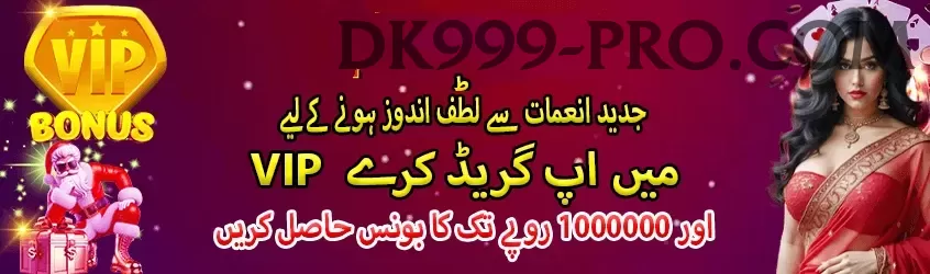 india bangladesh match Bonus Extreme v4.5.1 Screenshot 1