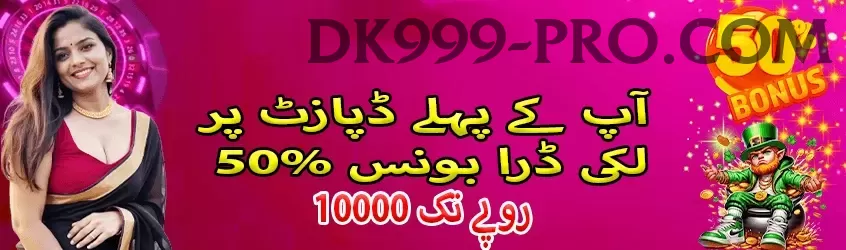 islamabad united betting Master v1.1.4 Screenshot 1