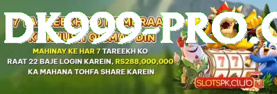 pubg betting id pakistan App Screenshot 2 - 4