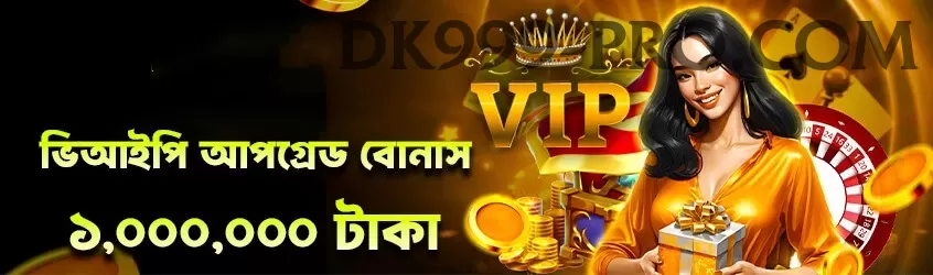 saqlain mushtaq offspin Gold Edition v4.6.3 Screenshot 1