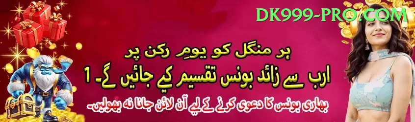 TGSlot Supreme Pakistan Screenshot 1