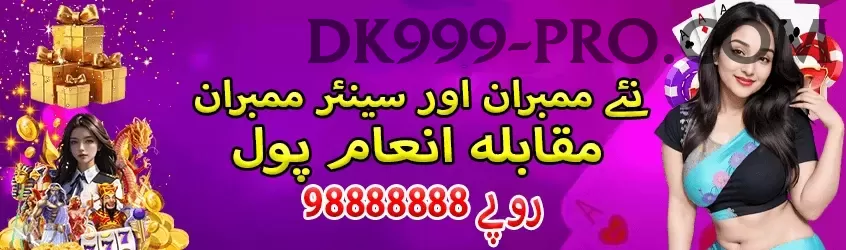 tojaybet Live Deluxe v4.6.6 Screenshot 1