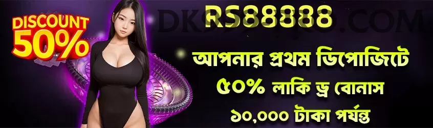 world peace pagoda Deluxe v3.6.2 Screenshot 1