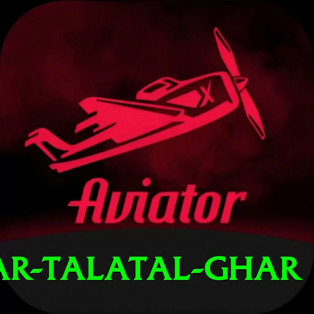 sivsagar talatal ghar Max Pro v5.8.5 - 2